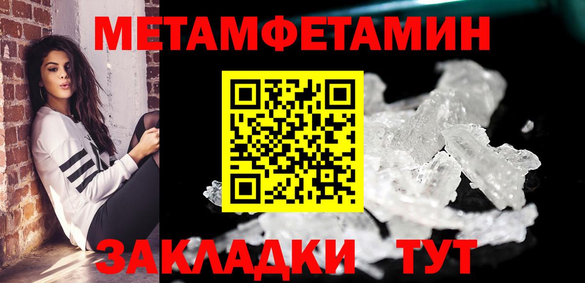 Амфетамин  АМФЕТАМИН Розовый  Вход с VPN  Кировск 