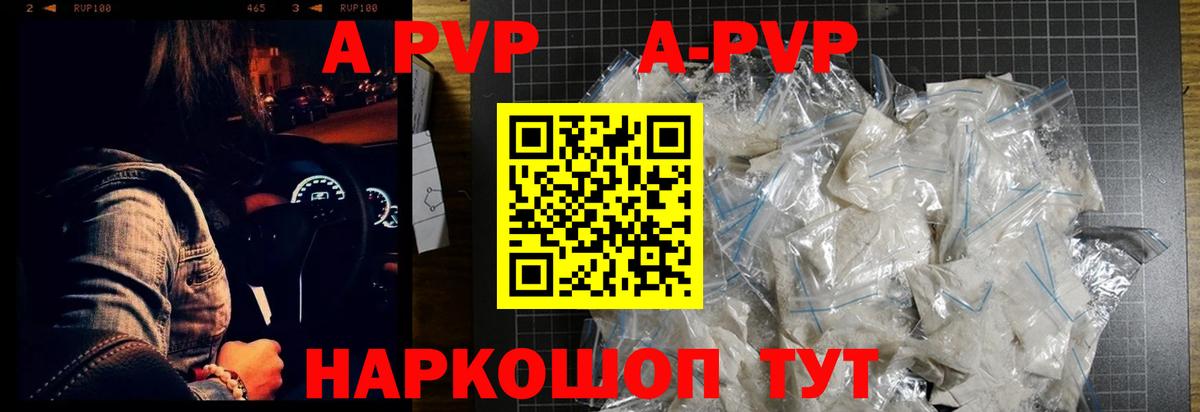 Cocaine  ГАШИШ  LSD-25  Марихуана  Кировск  Вход с VPN  Мефедрон   Мефедрон  Где продают наркотики?  Бошки Шишки 