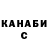 Дистиллят ТГК концентрат ebecerra