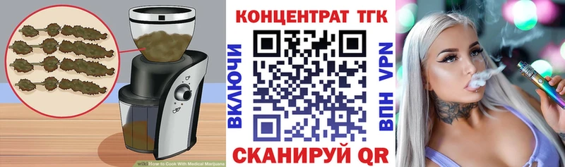 Cannafood конопля  Кировск 