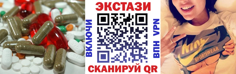 Ecstasy круглые Кировск