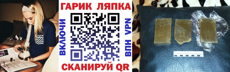 Гашиш VHQ  МЕГА ссылка  Кировск 