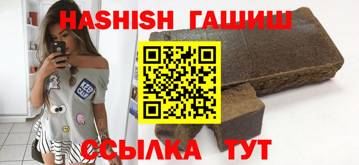 Гашиш AMNESIA HAZE Кировск