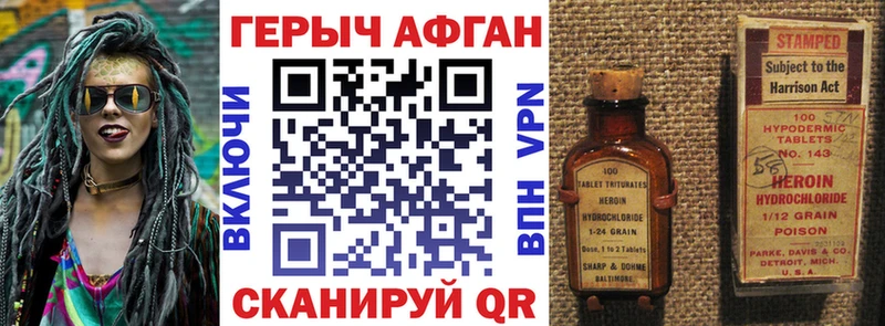 продажа наркотиков  Кировск  ГЕРОИН хмурый 
