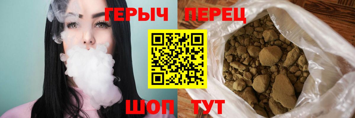 Кировск  ГЕРОИН Афган  Героин  Вход с VPN 