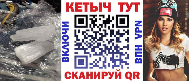 как найти Кировск Кетамин ketamine