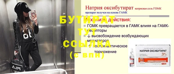 таблы Нея
