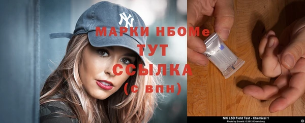 таблы Нея