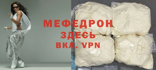 тгк Нефтекумск