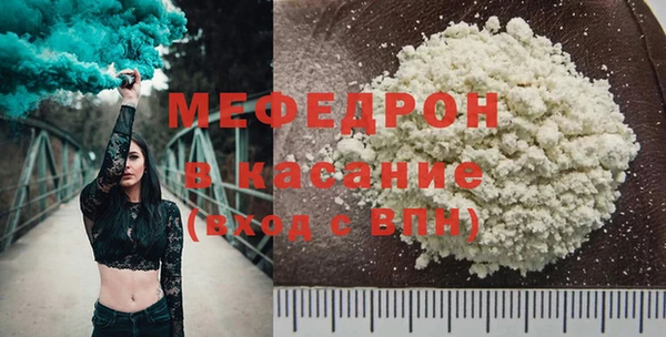 mdma Заводоуковск