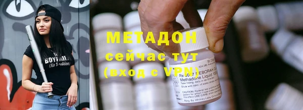 mdma Заводоуковск