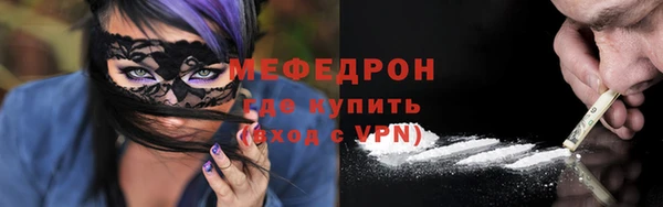 mdma Заводоуковск