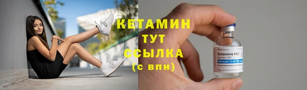 тгк Нефтекумск