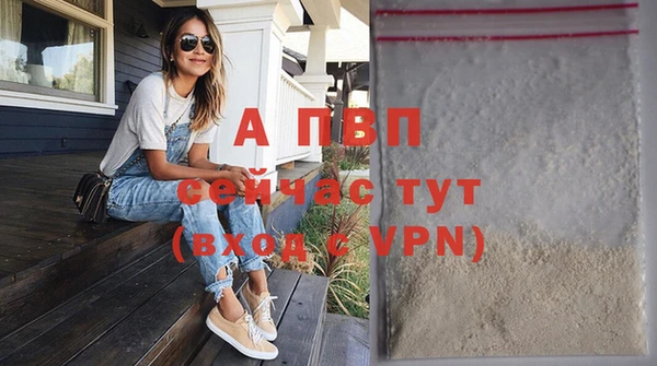 прущий лед Нефтегорск