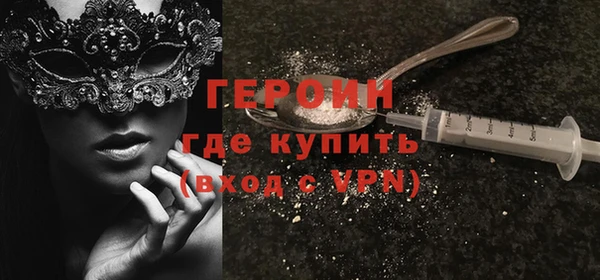 дистиллят марихуана Валдай