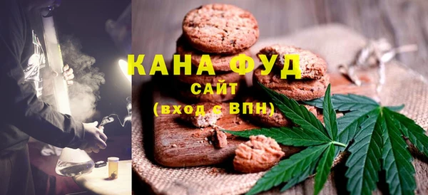 тгк Нефтекумск