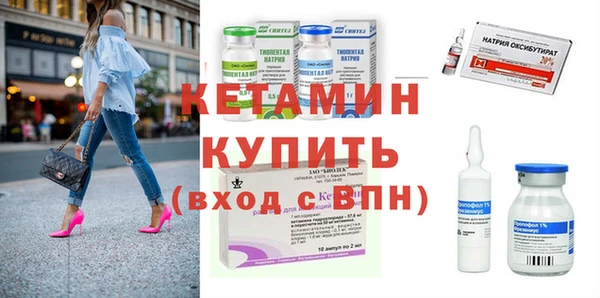 тгк Нефтекумск