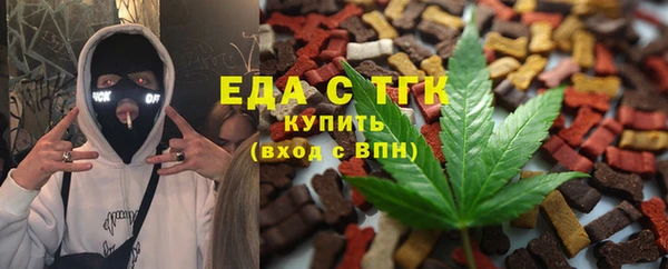 mdma Заводоуковск