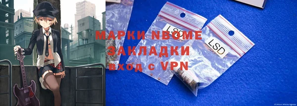 прущий лед Нефтегорск