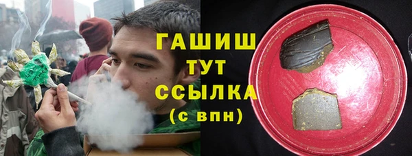 MDMA Бутурлиновка
