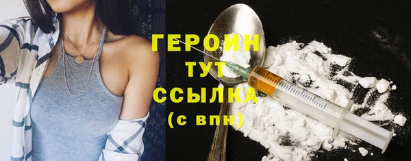 тгк Нефтекумск