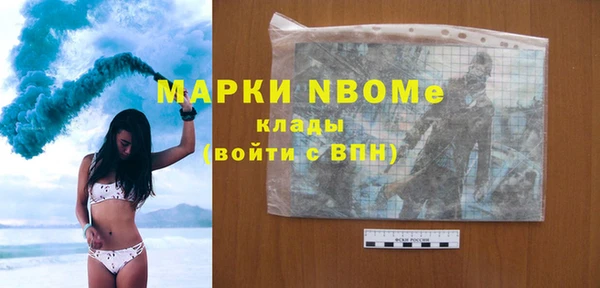 гидропоника Новозыбков