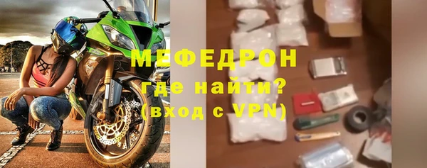 тгк Нефтекумск