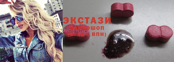 тгк Нефтекумск