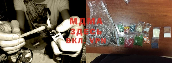 МДПВ Новокубанск
