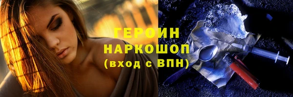 прущий лед Нефтегорск