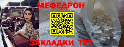 первитин Гусиноозёрск
