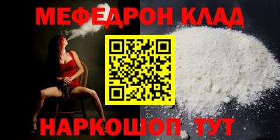 первитин Гусиноозёрск