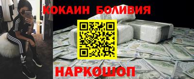 jwh Абинск