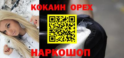 первитин Гусиноозёрск