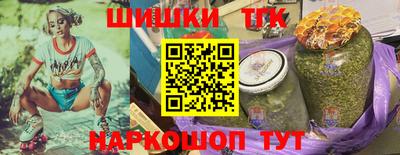 первитин Гусиноозёрск