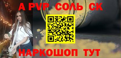 первитин Гусиноозёрск