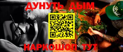 ГАЛЛЮЦИНОГЕННЫЕ ГРИБЫ Гусь-Хрустальный