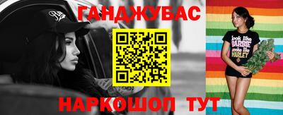 ГАЛЛЮЦИНОГЕННЫЕ ГРИБЫ Гусь-Хрустальный