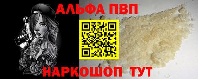 первитин Гусиноозёрск
