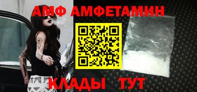 первитин Гусиноозёрск