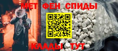 мет Абакан