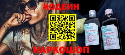 ГАЛЛЮЦИНОГЕННЫЕ ГРИБЫ Гусь-Хрустальный