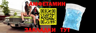 первитин Гусиноозёрск