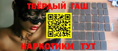 первитин Гусиноозёрск