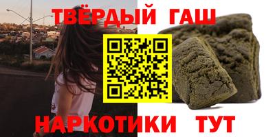 первитин Гусиноозёрск