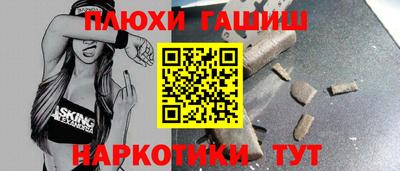 первитин Гусиноозёрск