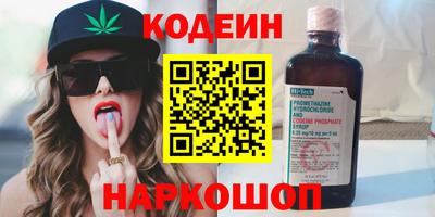 первитин Гусиноозёрск