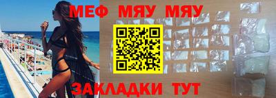 первитин Гусиноозёрск