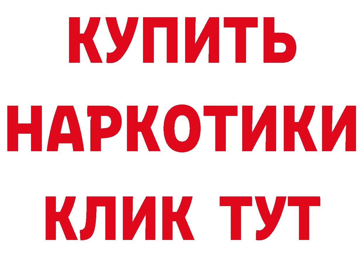 Где продают наркотики? это формула Кировск