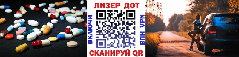 Лсд 25 экстази ecstasy  Кировск 